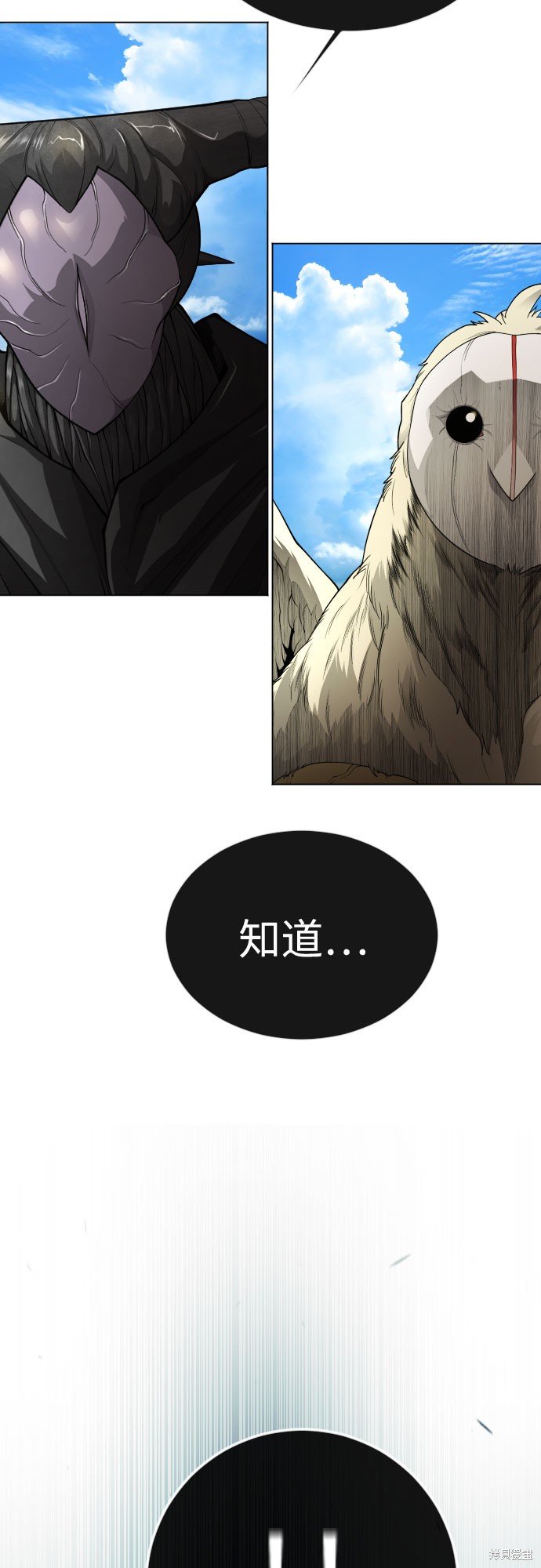 第2季75话