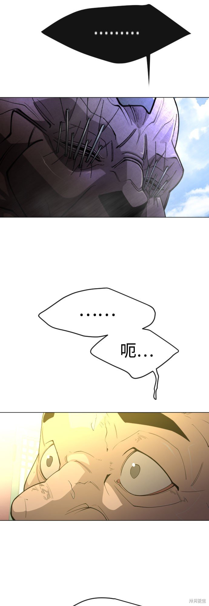 第2季75话
