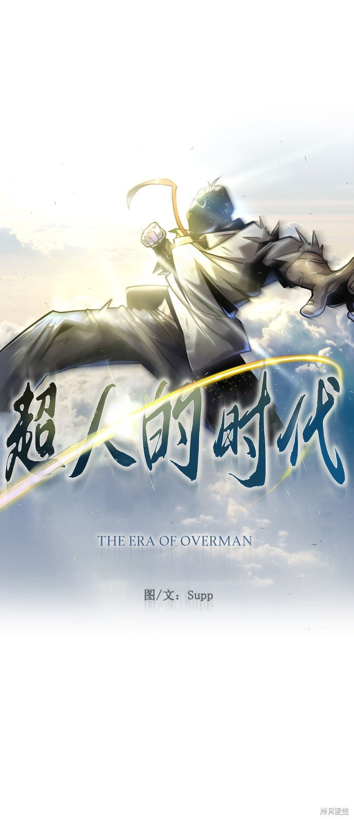 第2季75话
