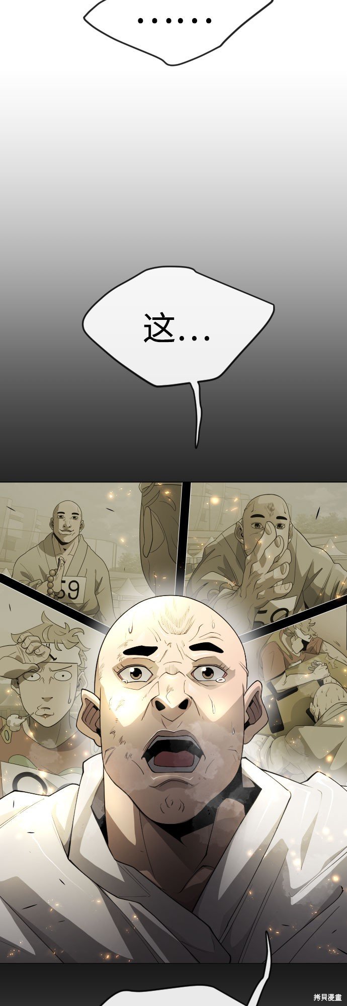 第2季75话