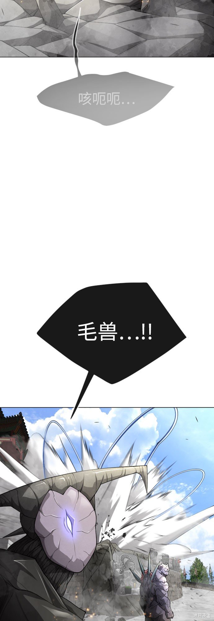 第2季75话