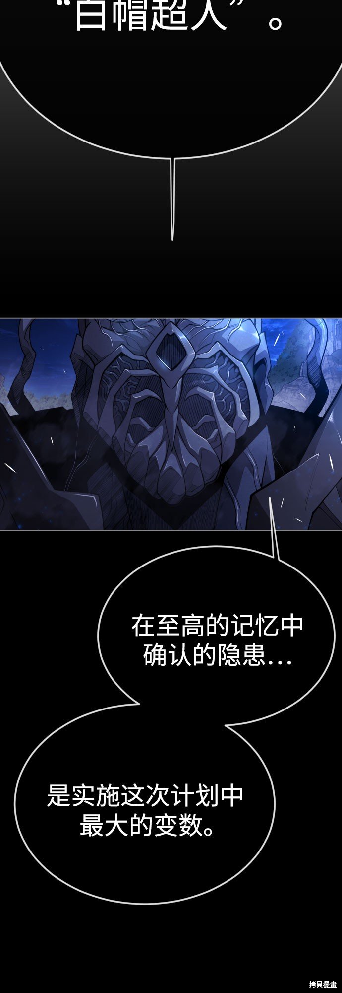 第2季75话