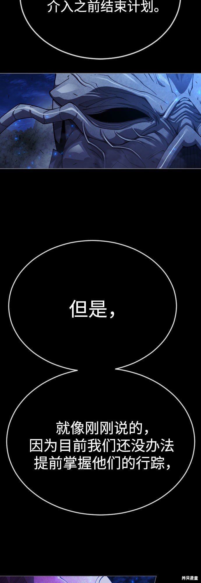 第2季75话