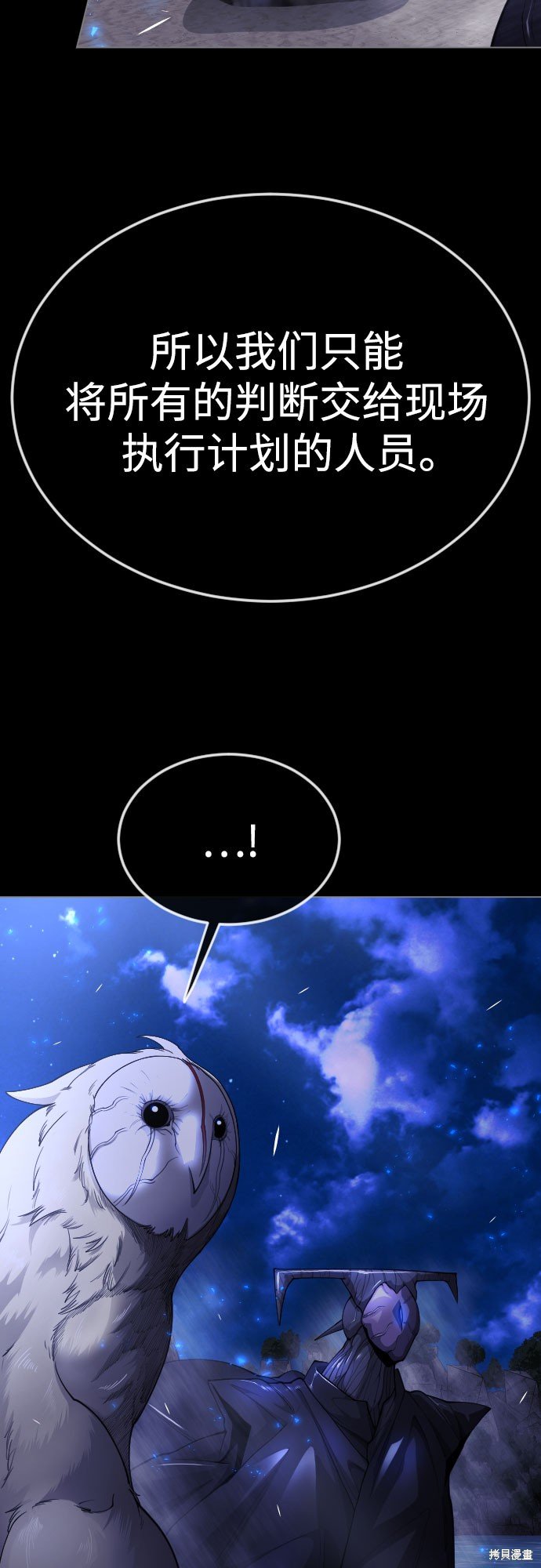 第2季75话