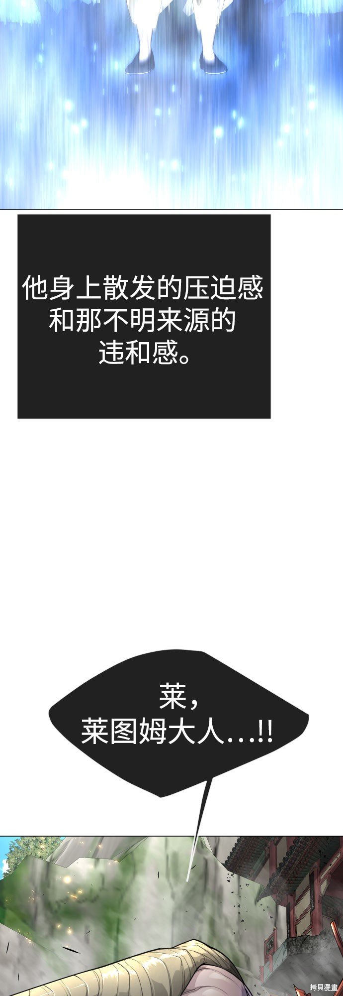 第2季75话