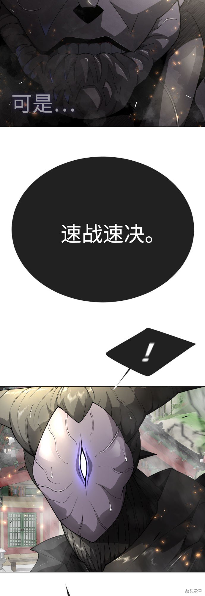 第2季75话