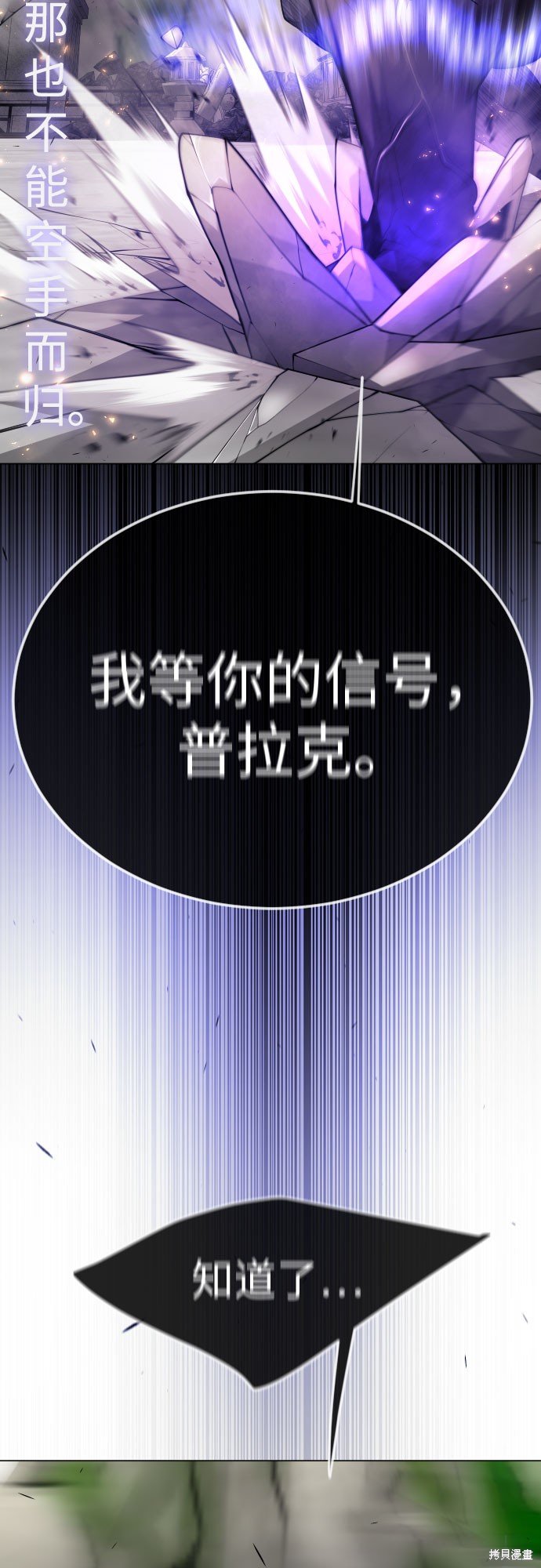第2季75话