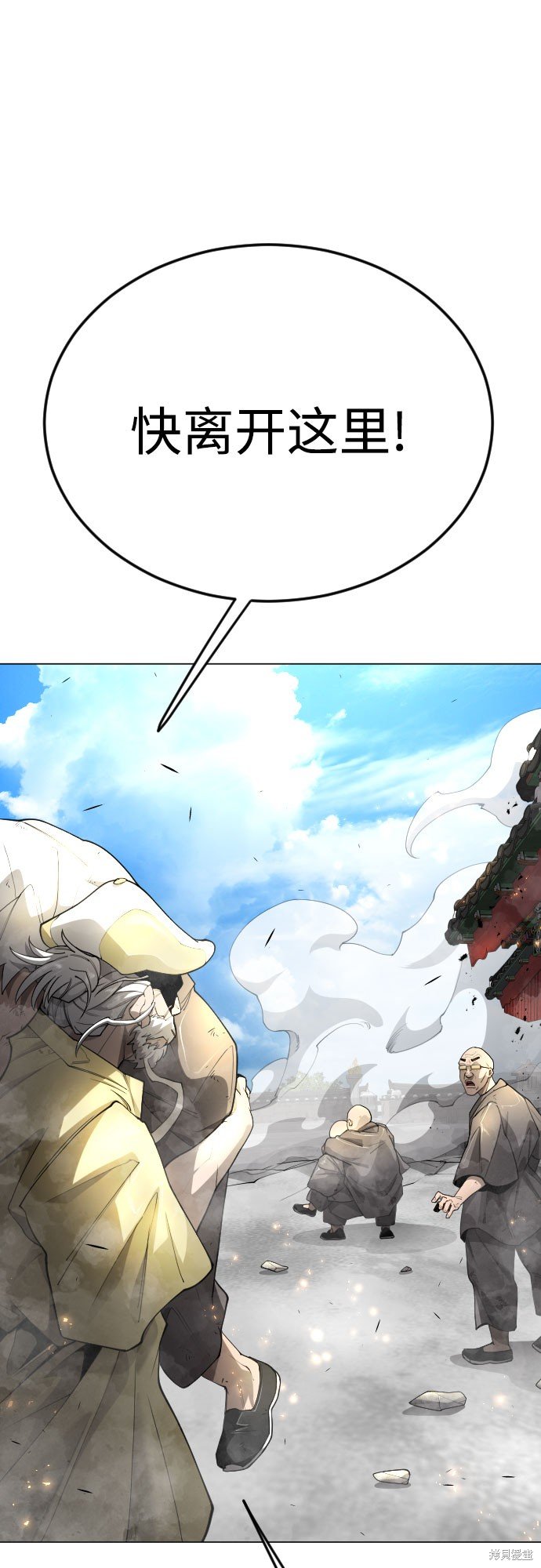 第2季75话