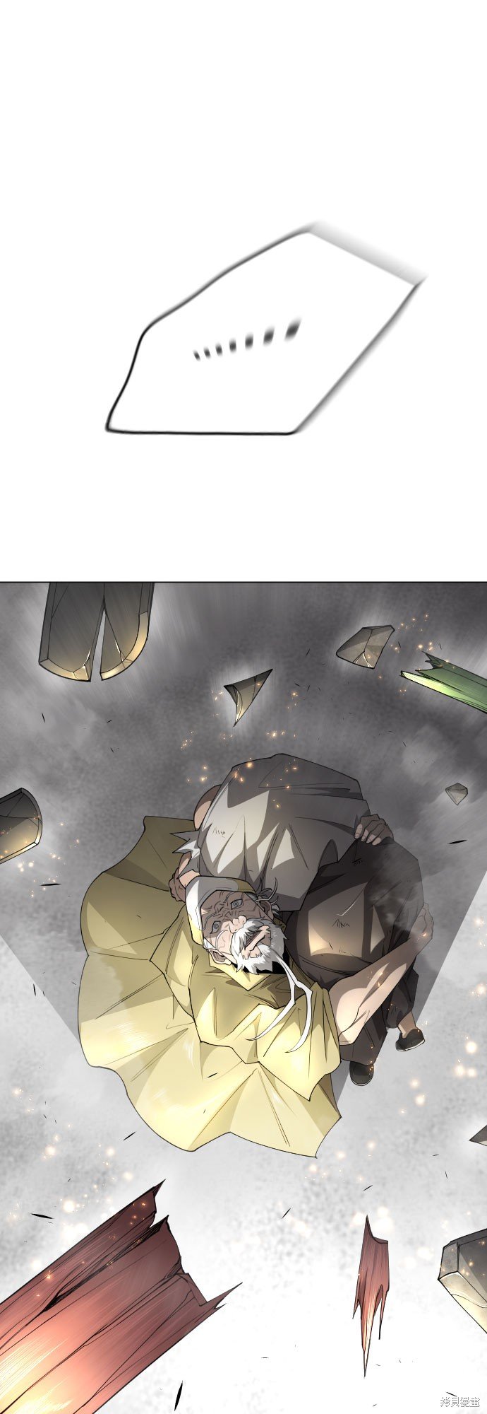第2季75话