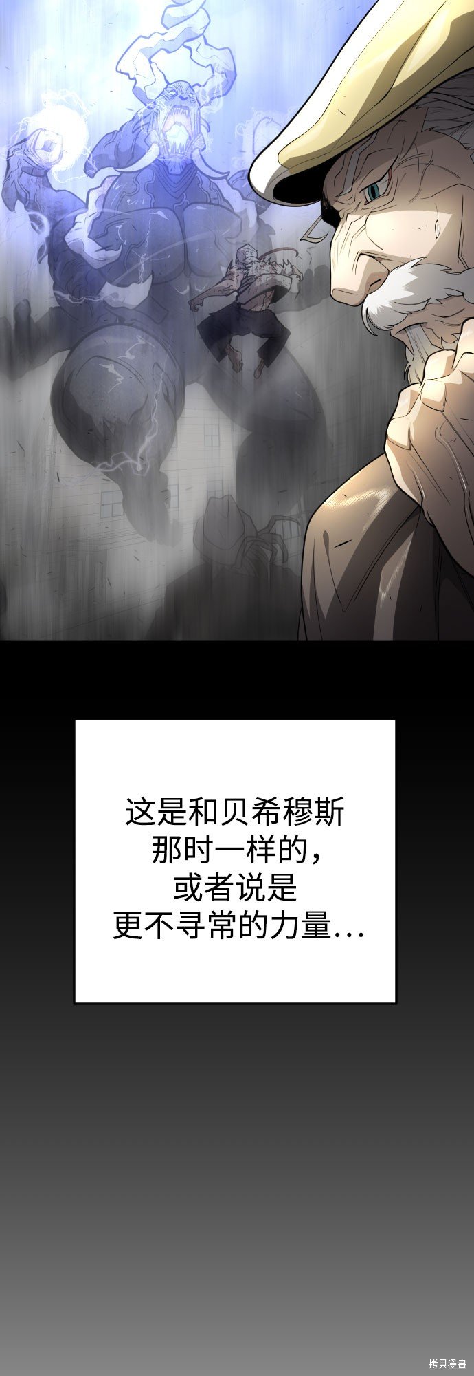 第2季75话