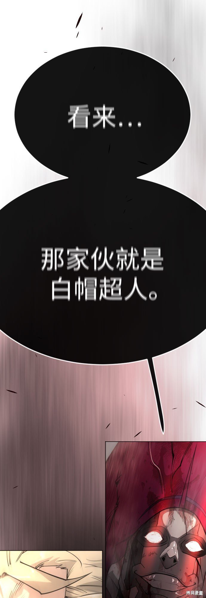 第2季75话