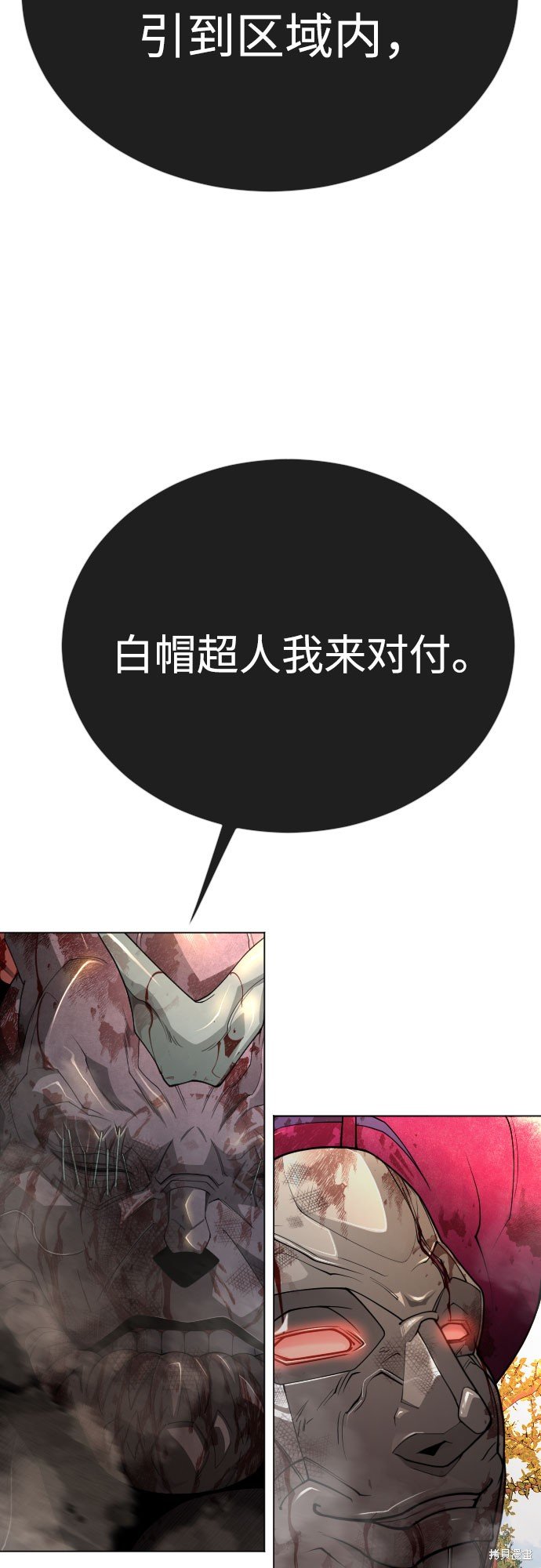 第2季75话