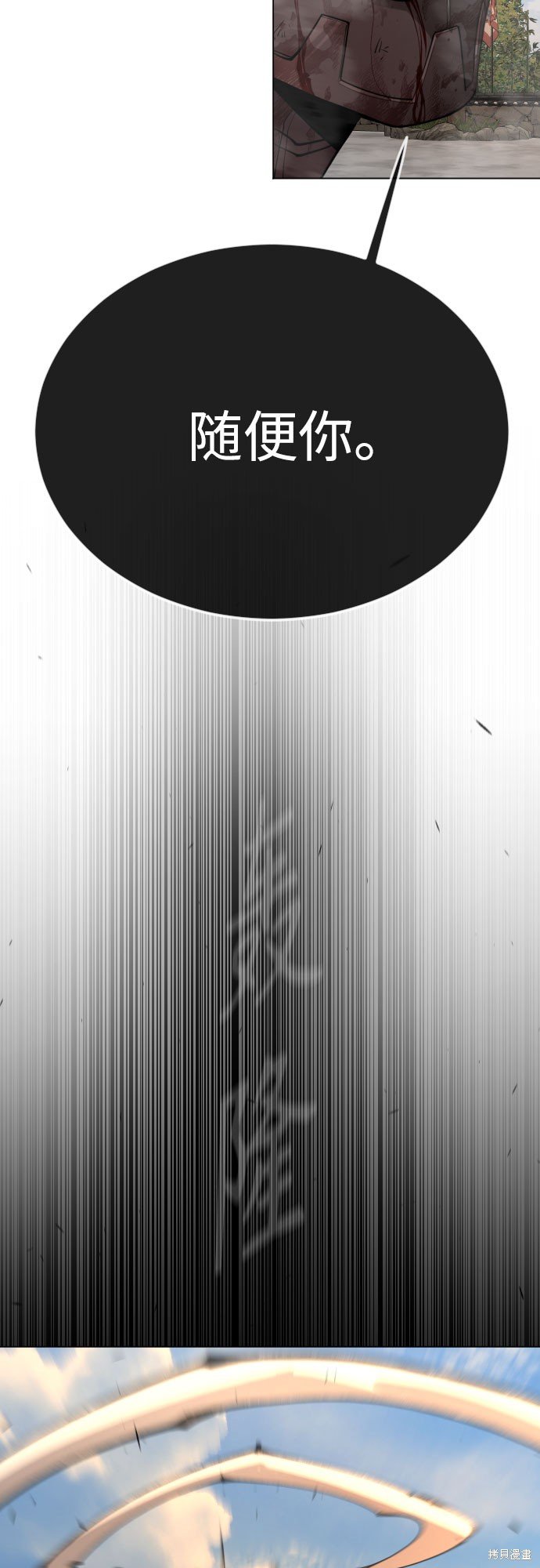 第2季75话