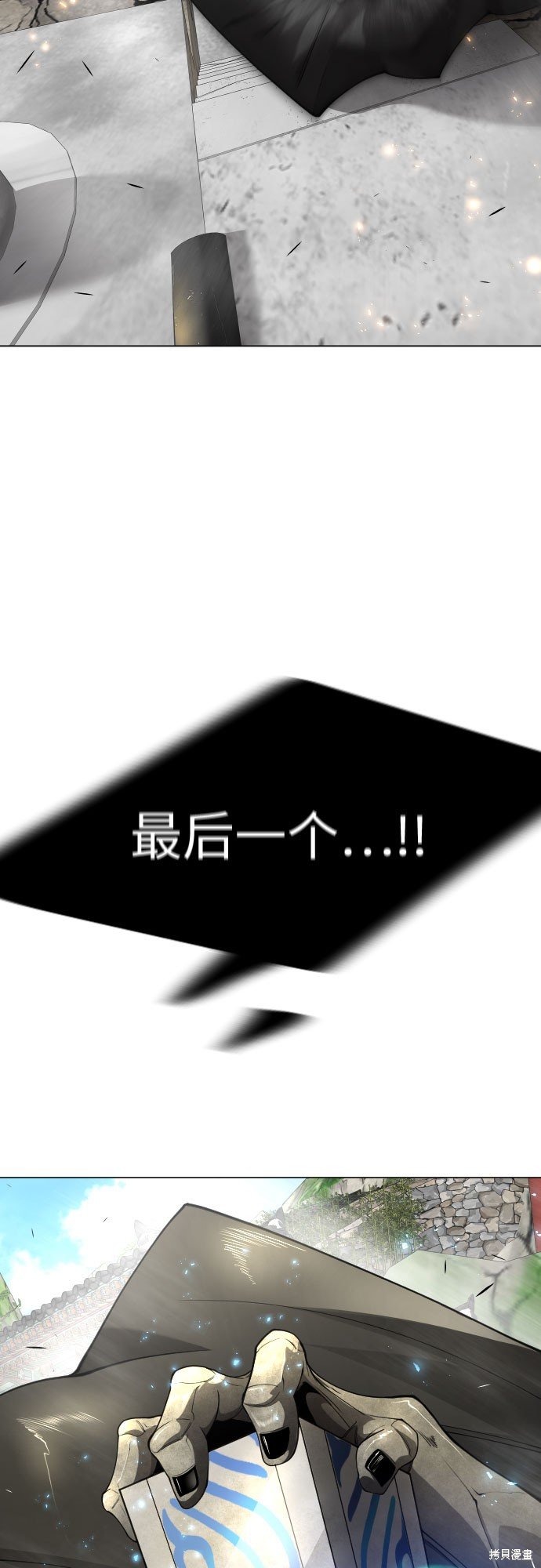 第2季75话