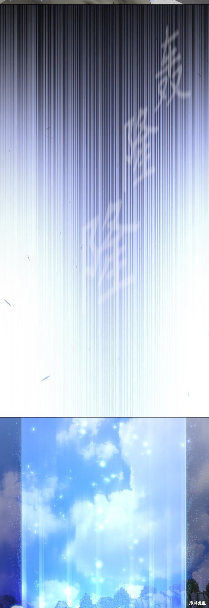 第2季75话