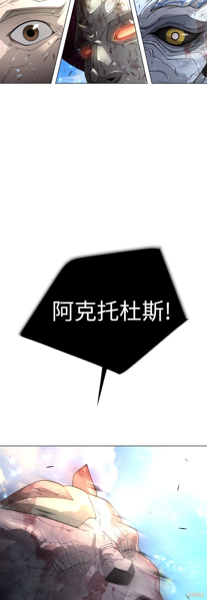 第2季75话