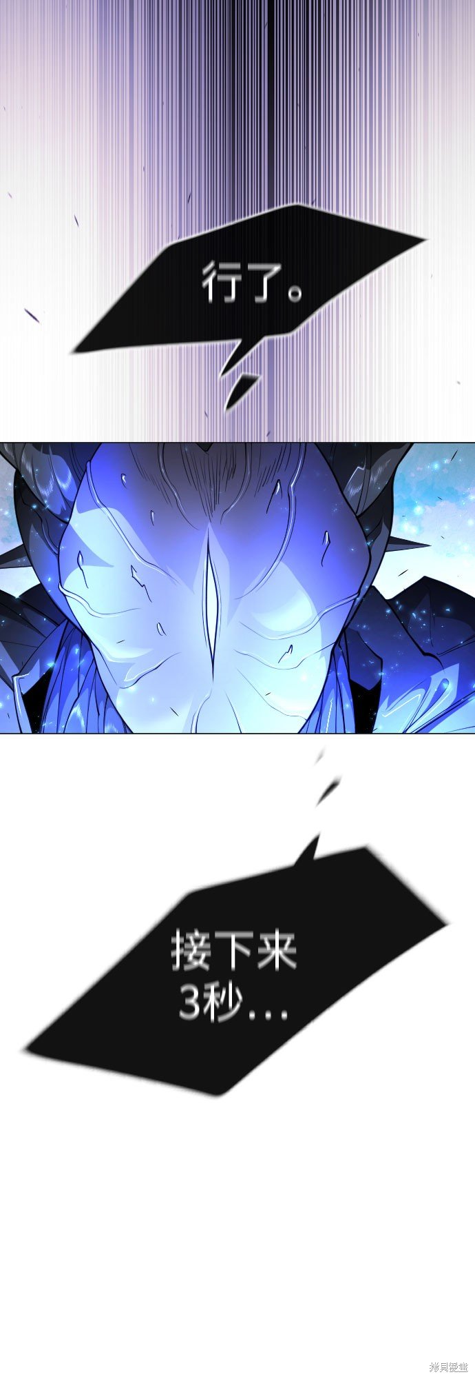 第2季75话