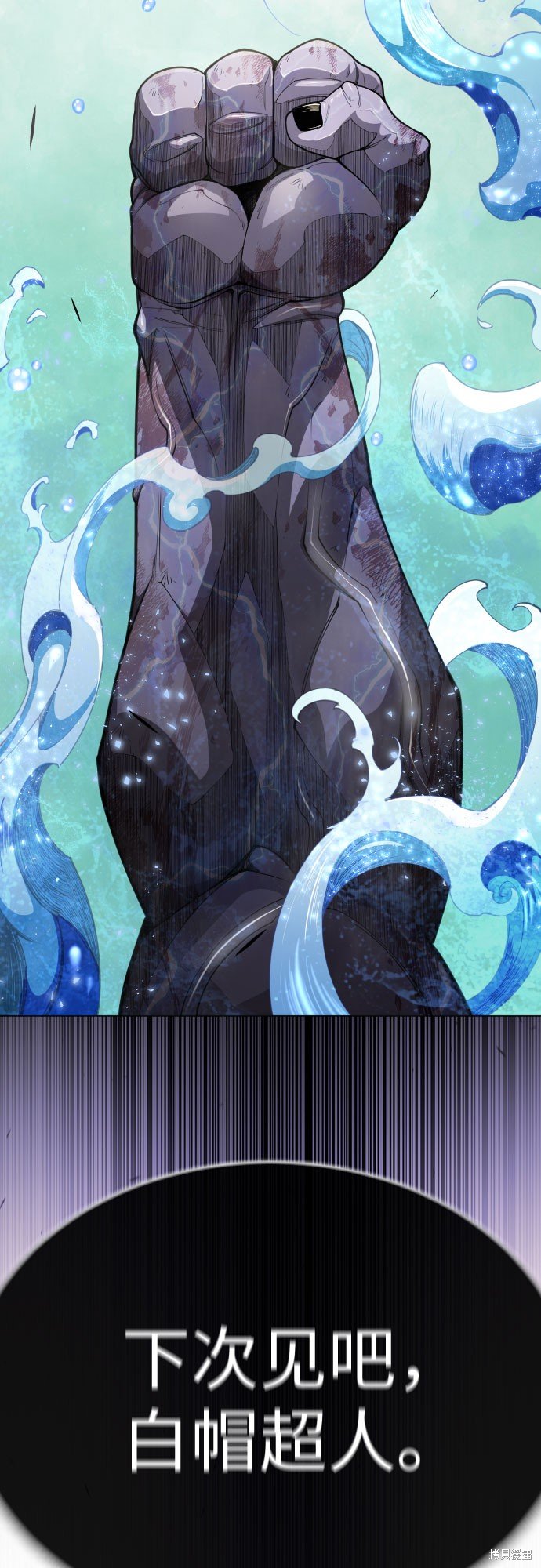 第2季75话