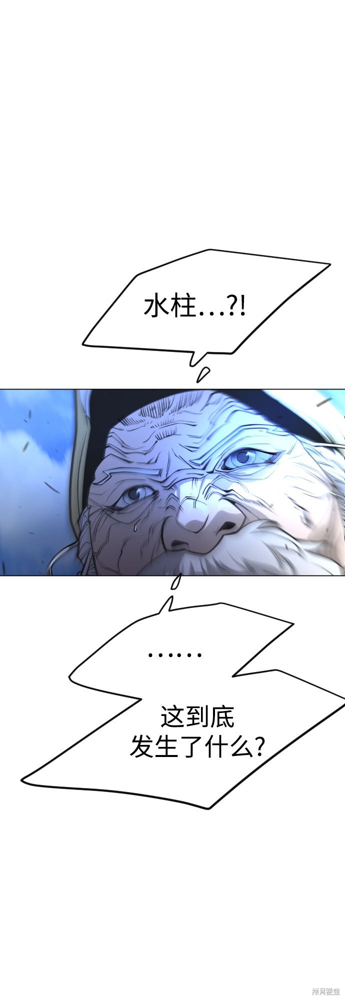 第2季75话
