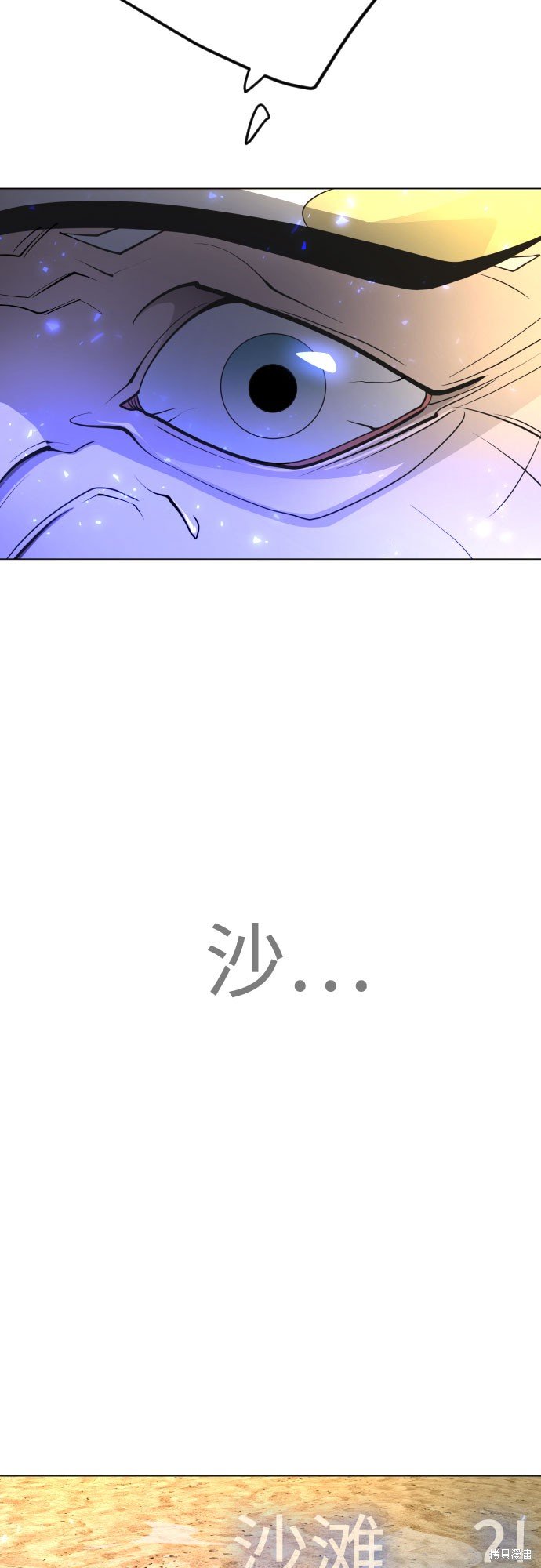 第2季75话
