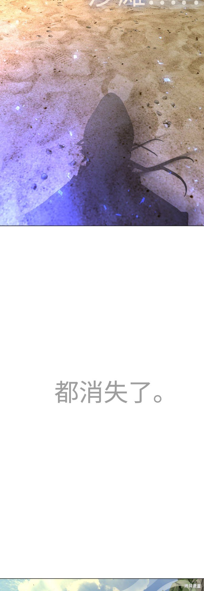 第2季75话