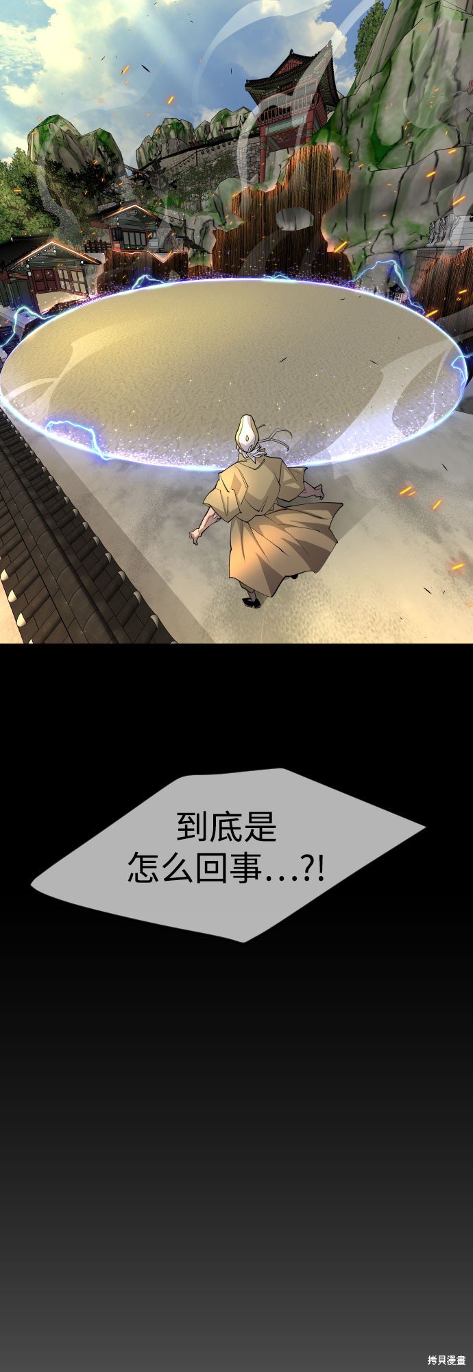 第2季75话