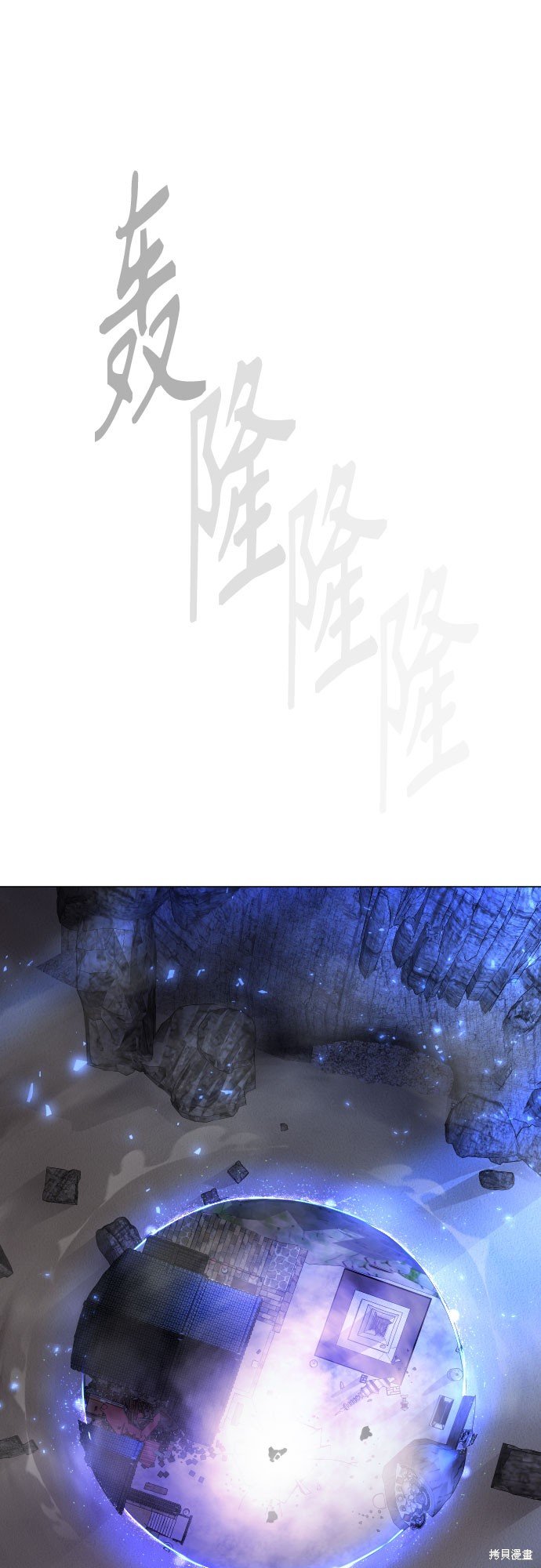 第2季75话