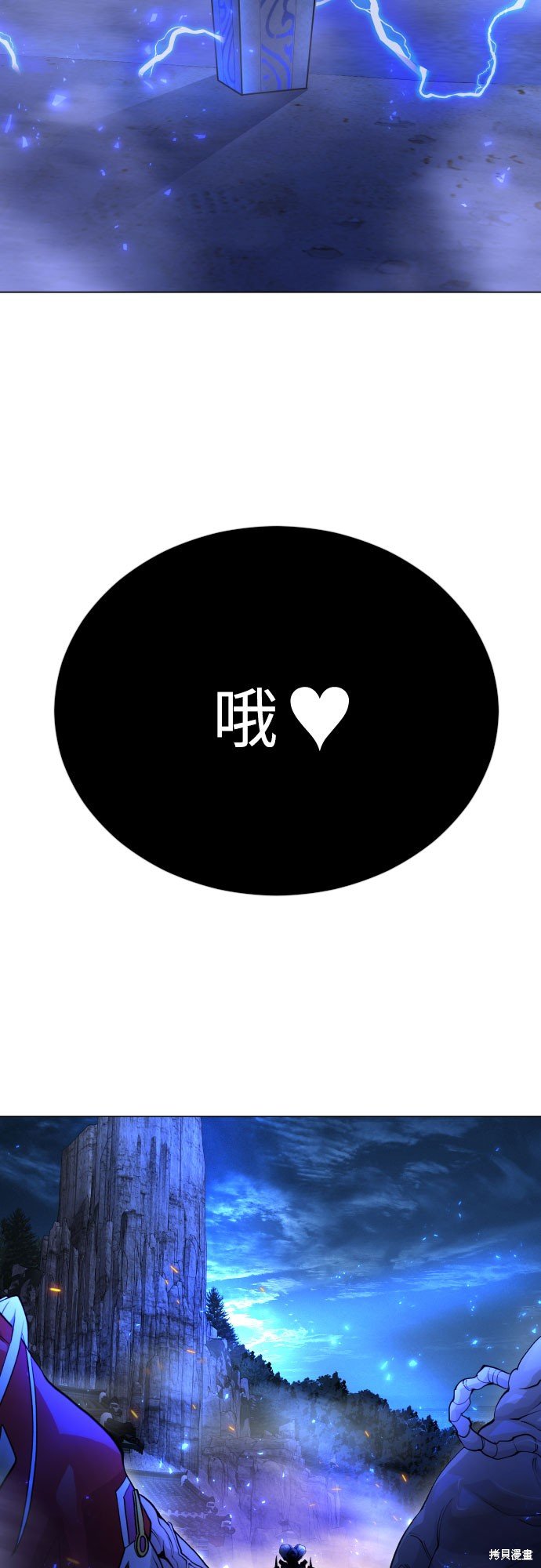 第2季75话