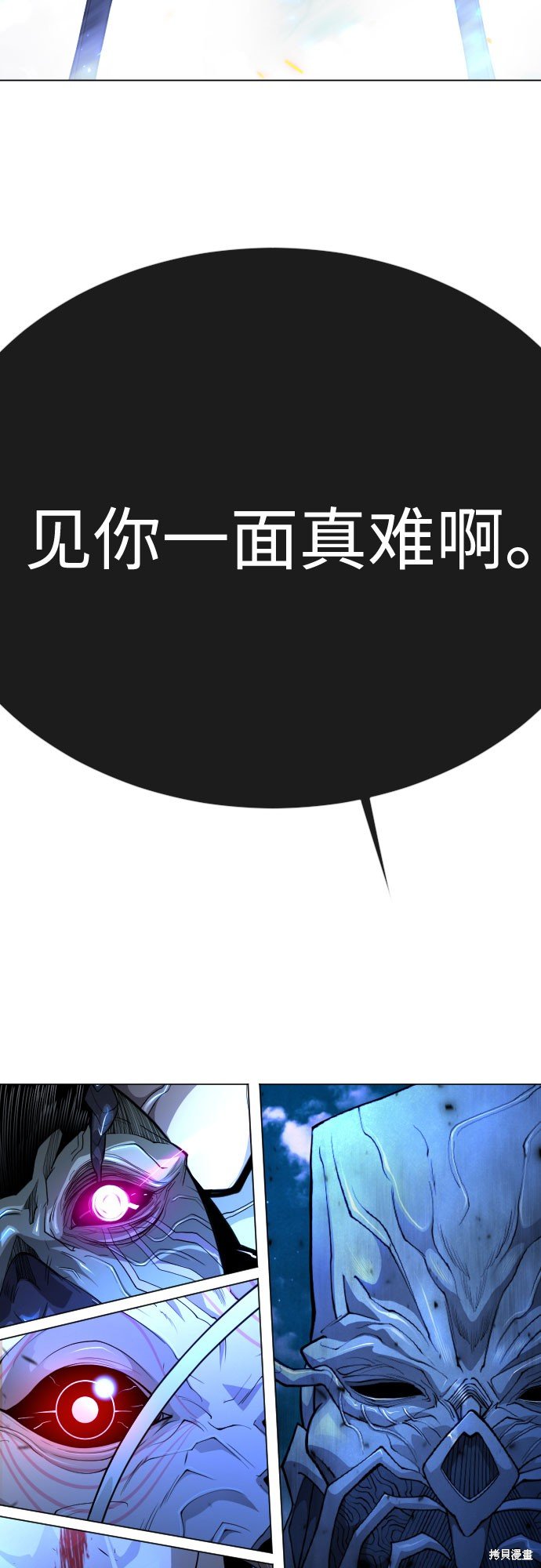 第2季75话