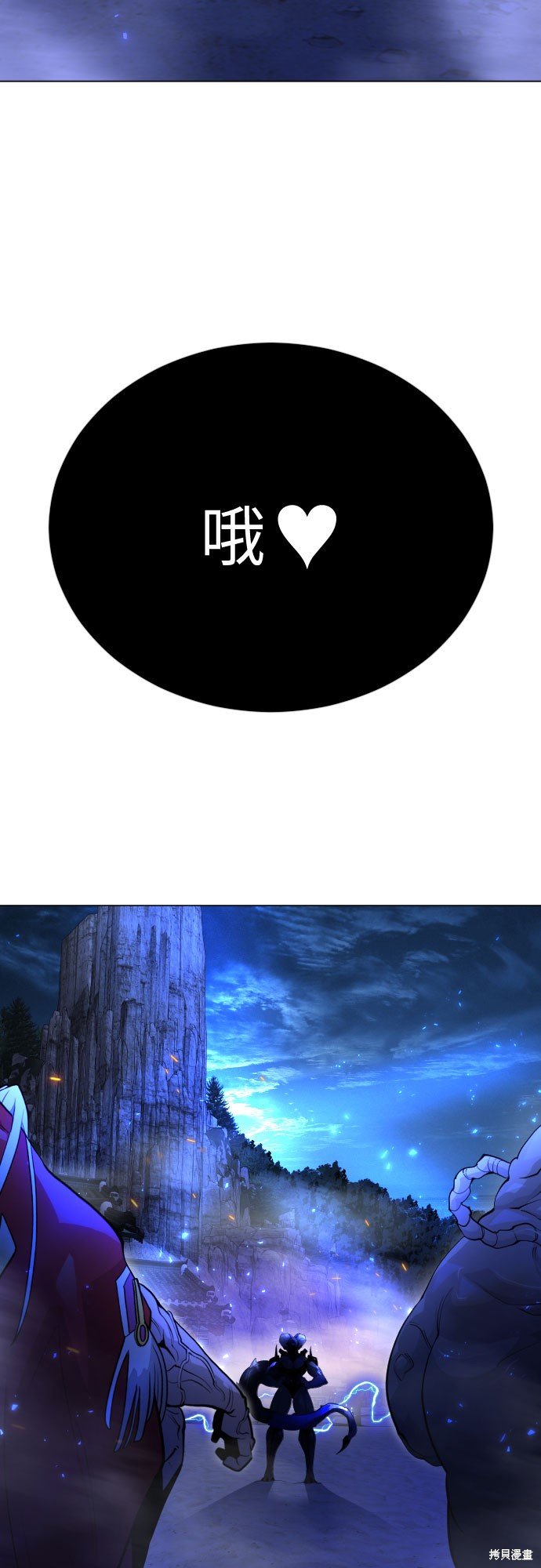 第2季76话