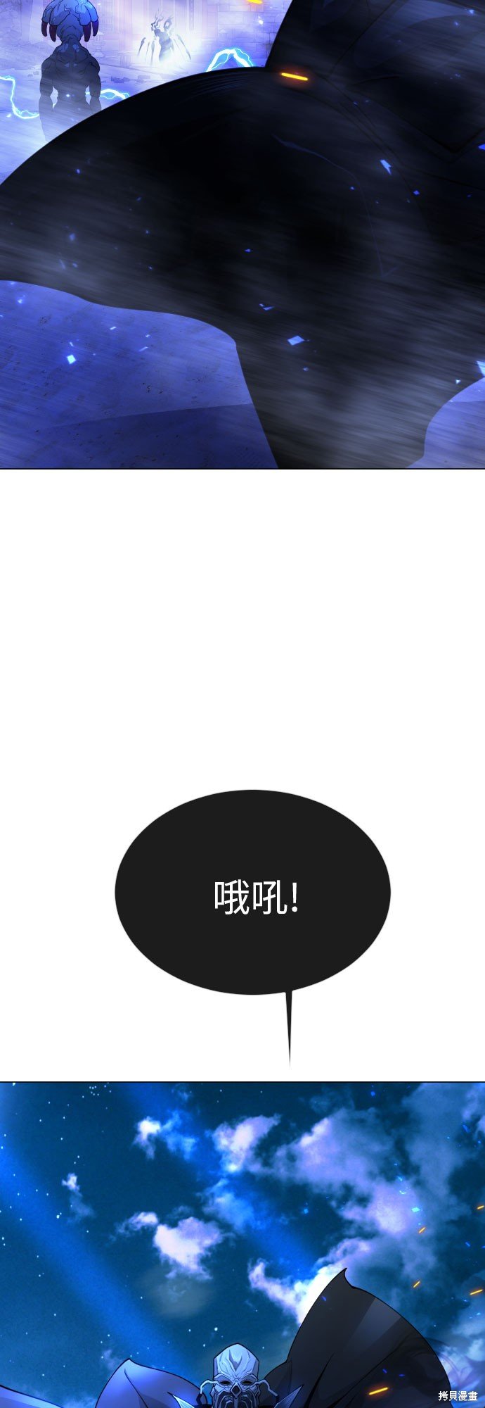 第2季76话