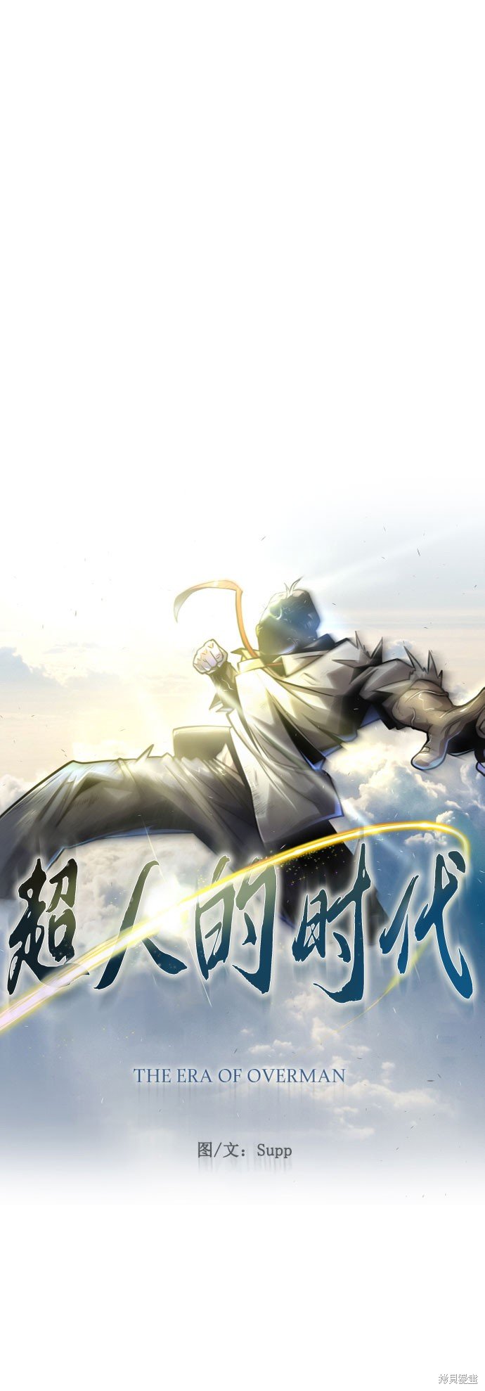 第2季76话