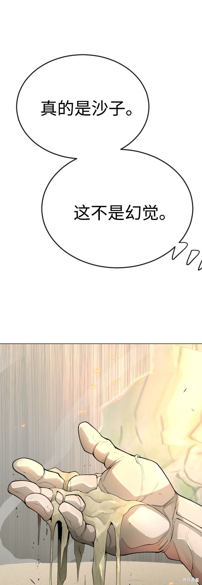 第2季76话