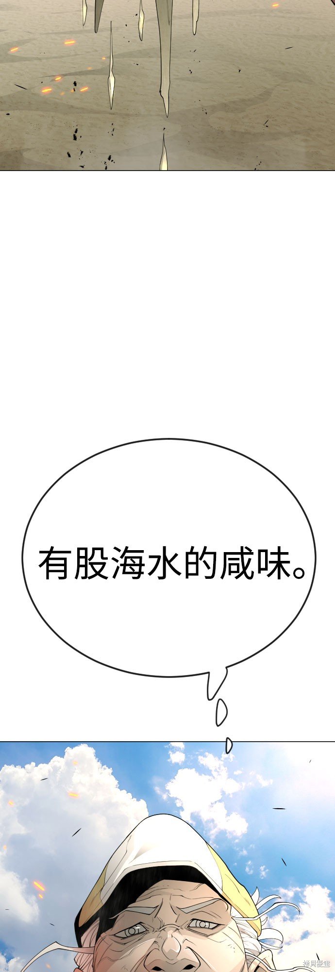 第2季76话