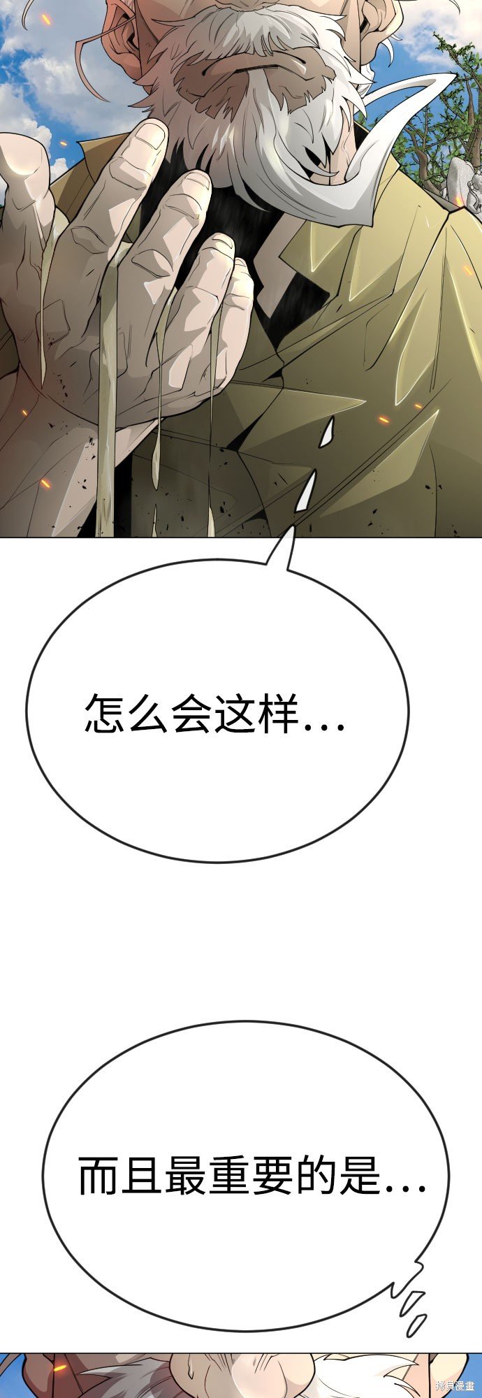 第2季76话