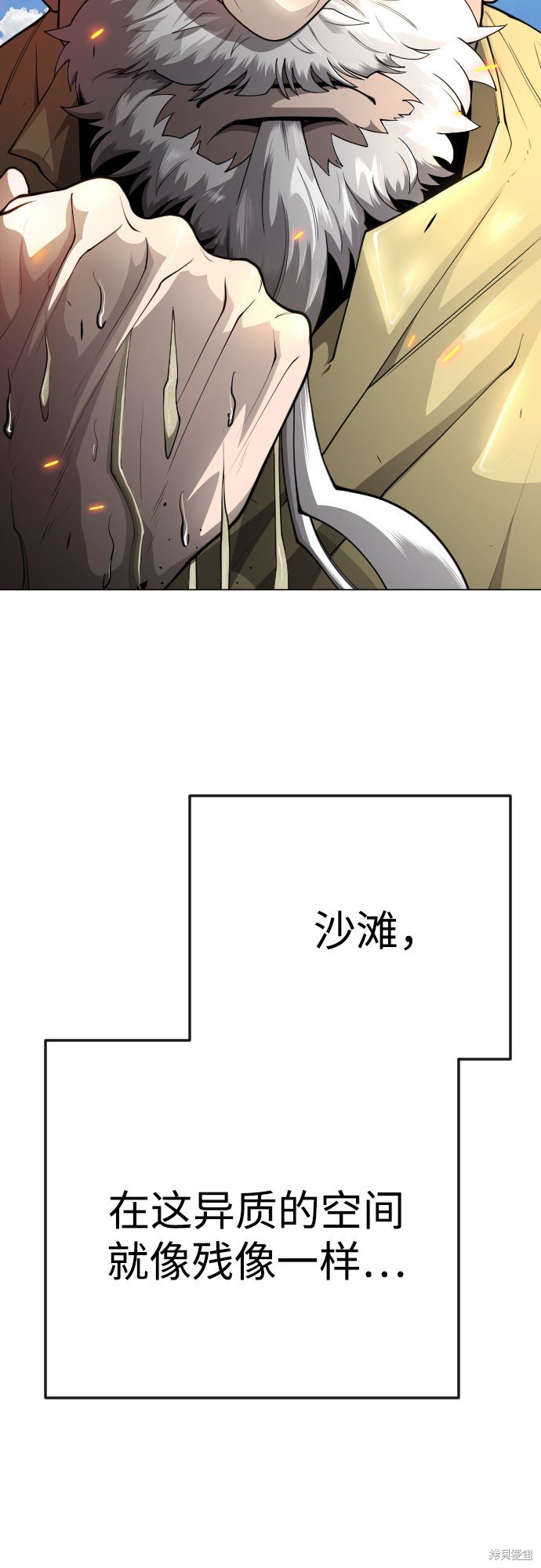 第2季76话