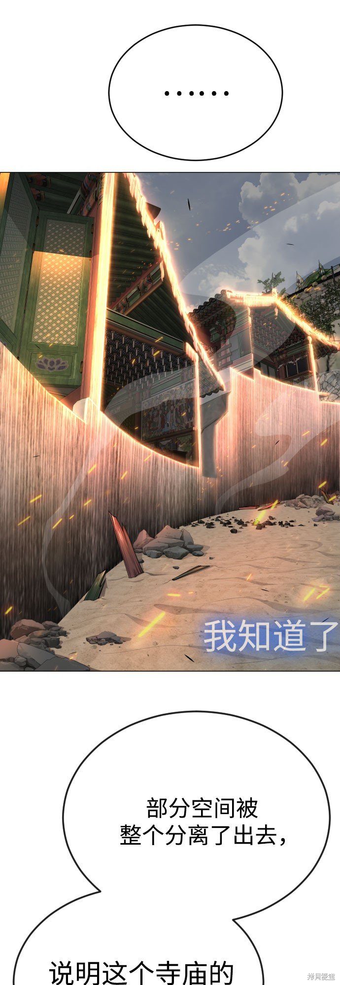 第2季76话