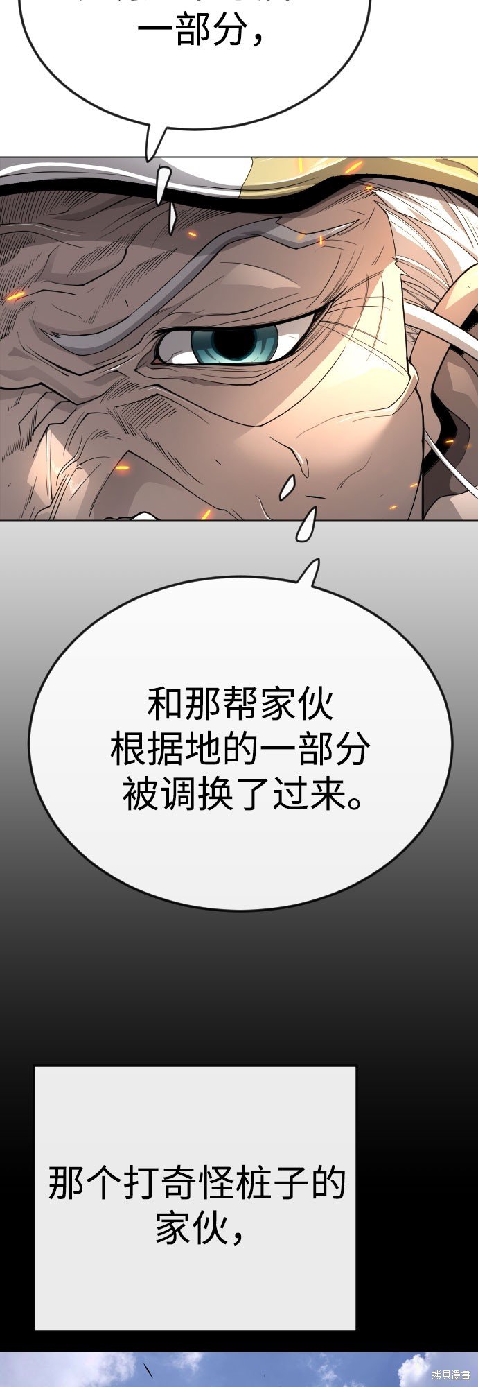 第2季76话