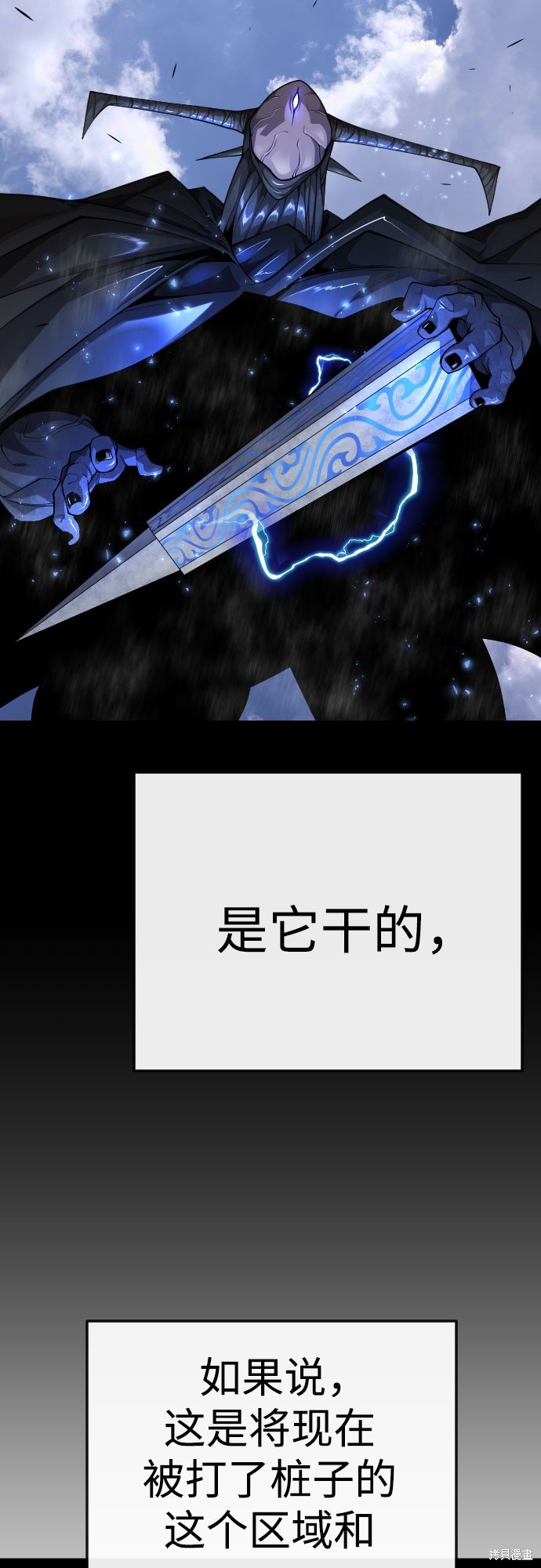 第2季76话