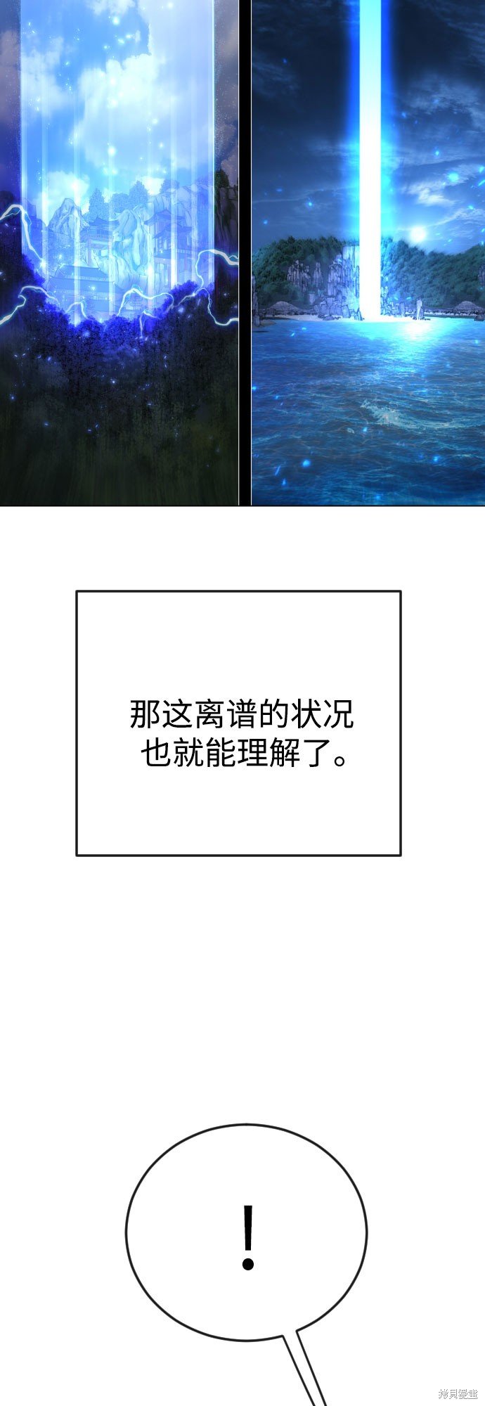 第2季76话