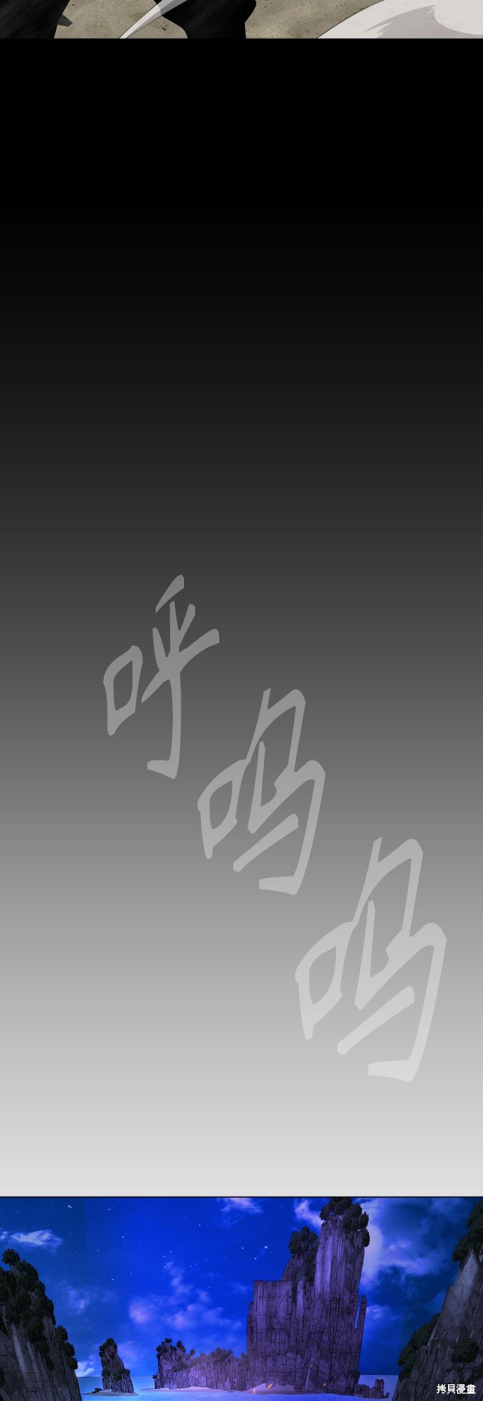 第2季76话
