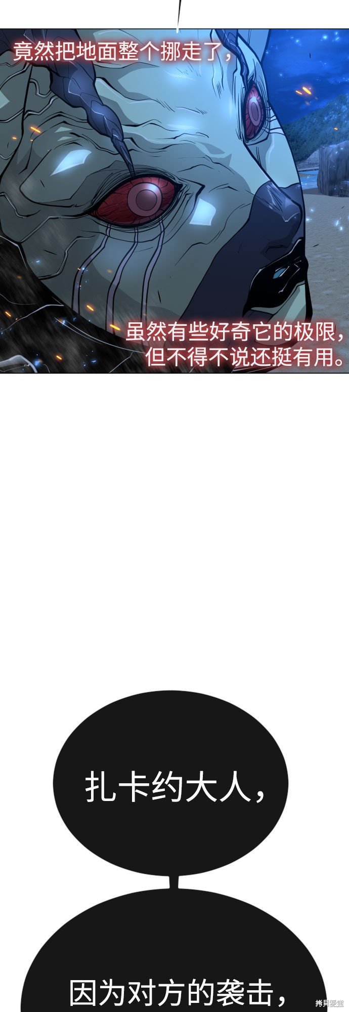 第2季76话