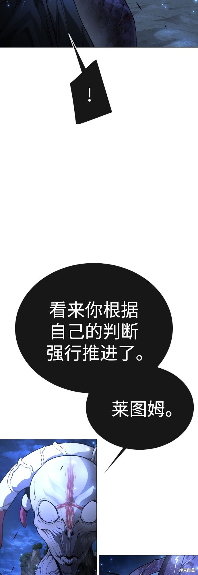 第2季76话