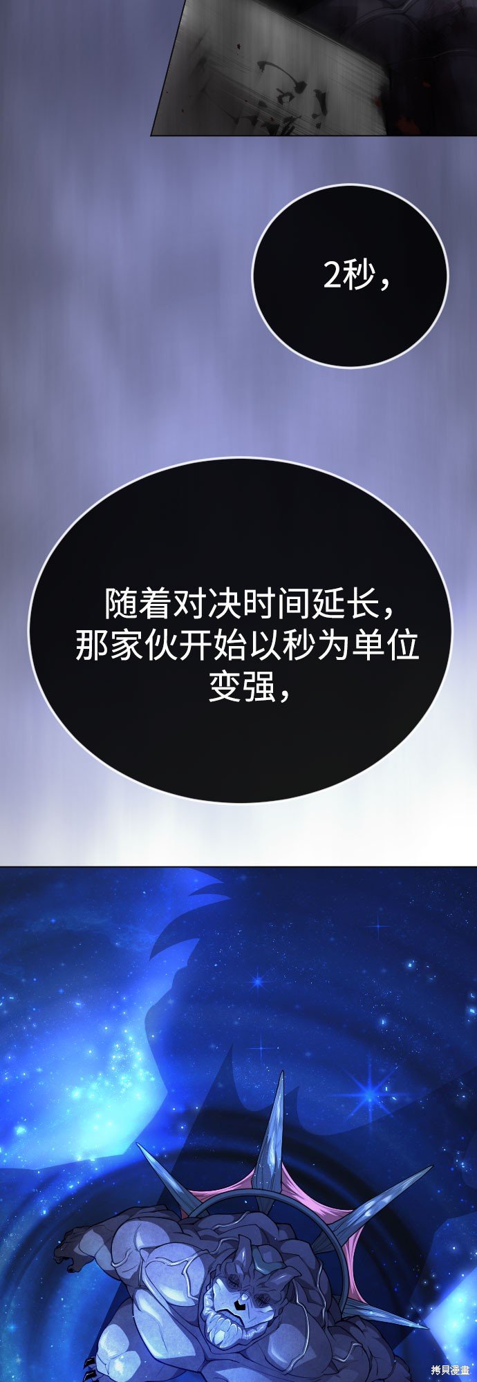 第2季76话