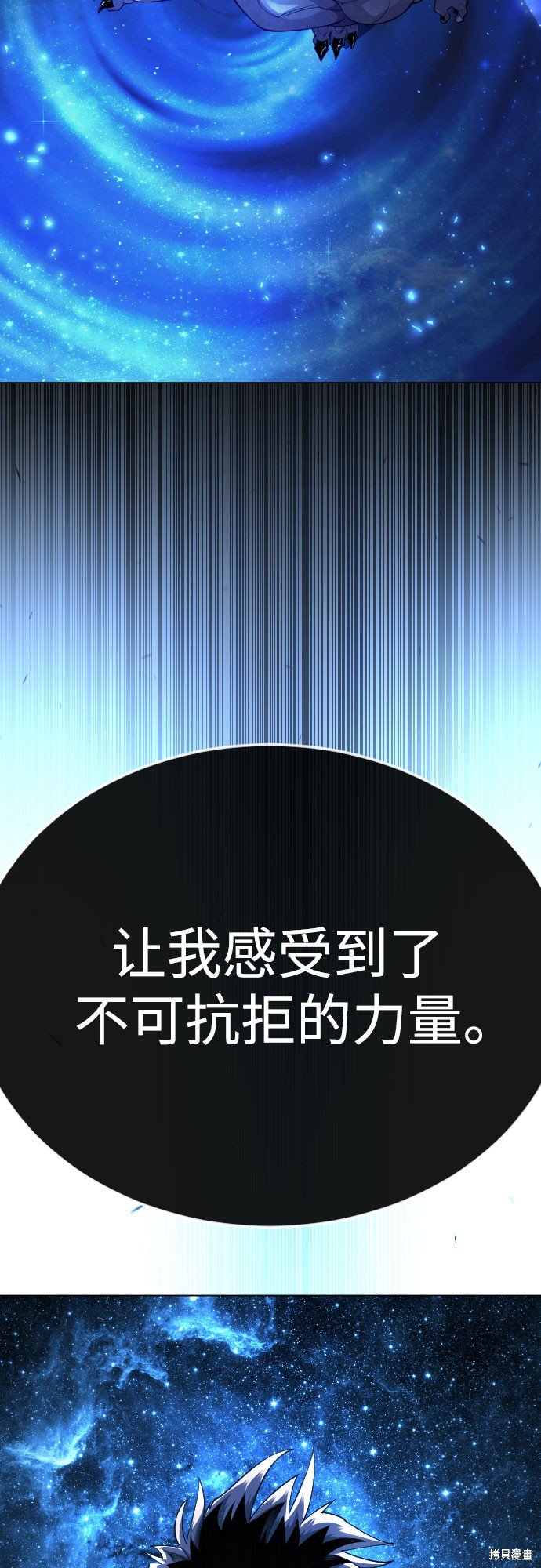 第2季76话