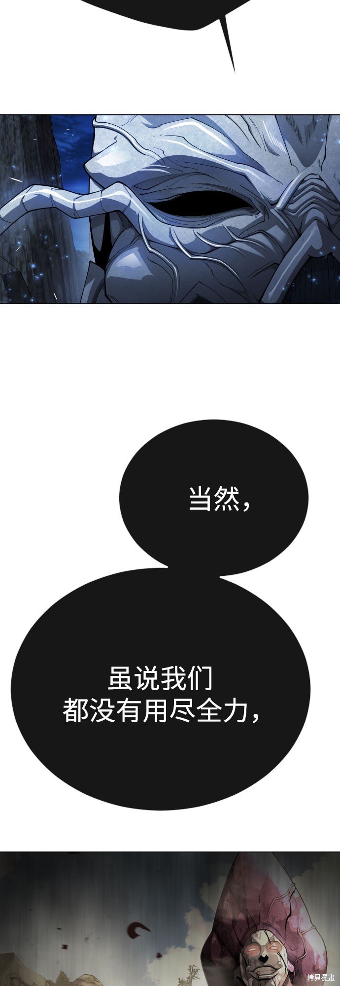 第2季76话