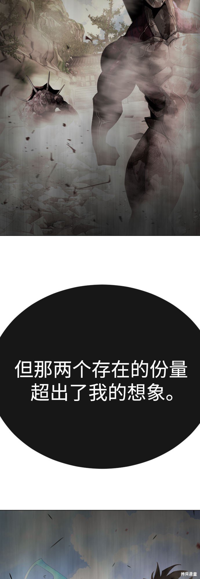 第2季76话