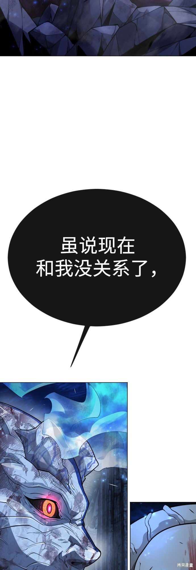 第2季76话
