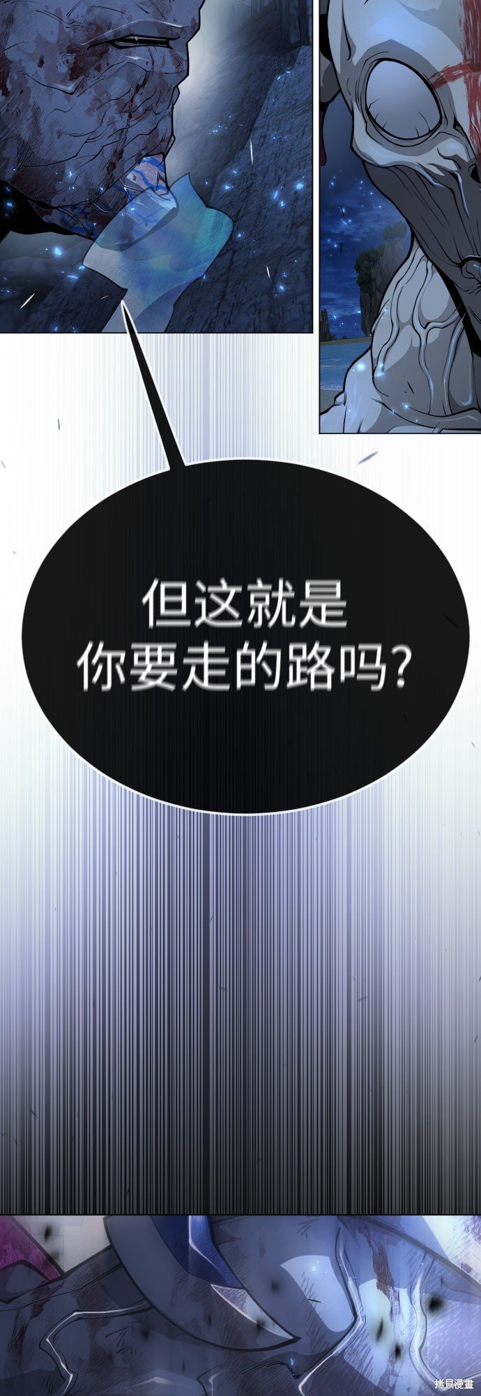 第2季76话