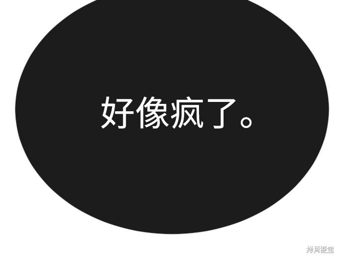 第2季76话